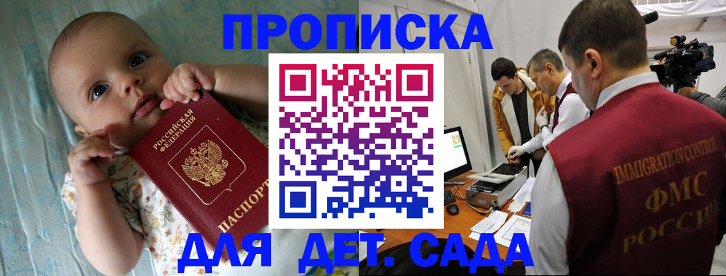 пропишу в квартире в Старой Купавне